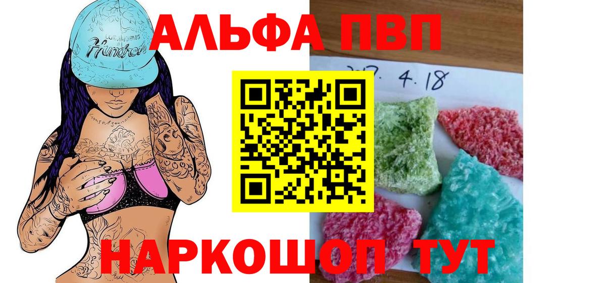 Альфа ПВП СК Уссурийск