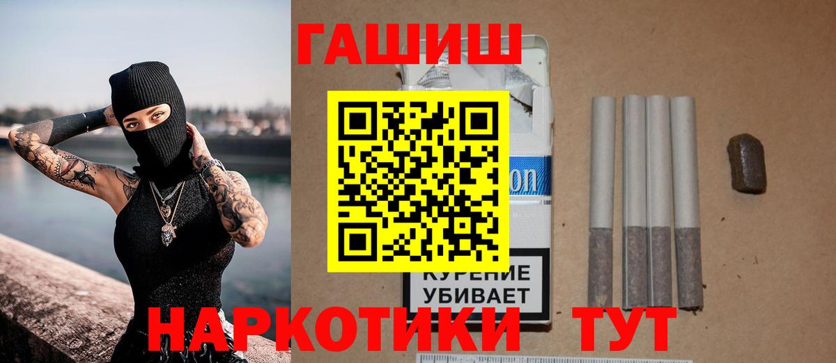 ГАШИШ VHQ Уссурийск