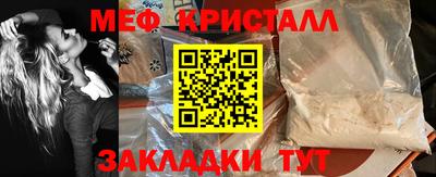 МДМА Кумертау