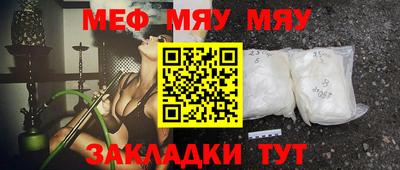 МДМА Кумертау