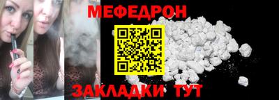МДМА Кумертау