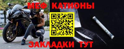 МДМА Кумертау