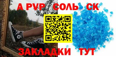 гашишное масло Кунгур