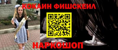 МДМА Кумертау