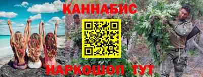 гашишное масло Кунгур