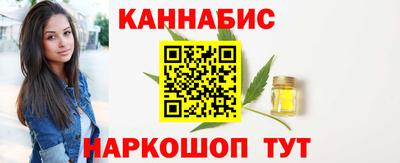 гашишное масло Кунгур