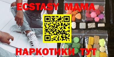 МДМА Кумертау