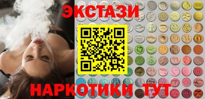 гашишное масло Кунгур