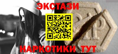 гашишное масло Кунгур