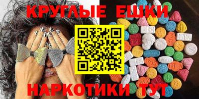 гашишное масло Кунгур