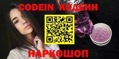гашишное масло Кунгур
