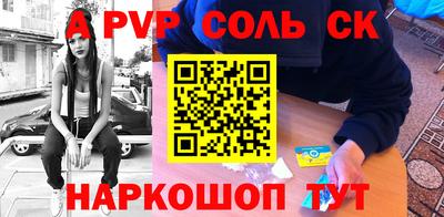 гашишное масло Кунгур