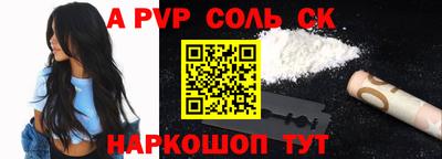 гашишное масло Кунгур