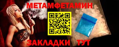 гашишное масло Кунгур