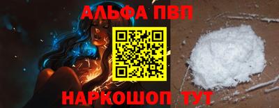 гашишное масло Кунгур