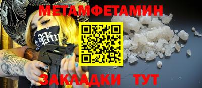 mdma Кулебаки
