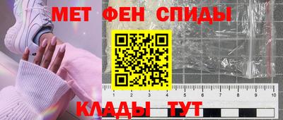 МДМА Кумертау