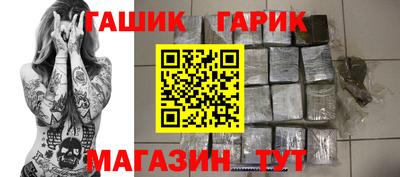 гашишное масло Кунгур