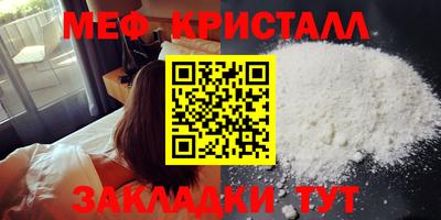 МДМА Кумертау