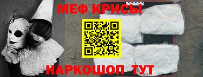 МДМА Кумертау