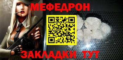 МДМА Кумертау