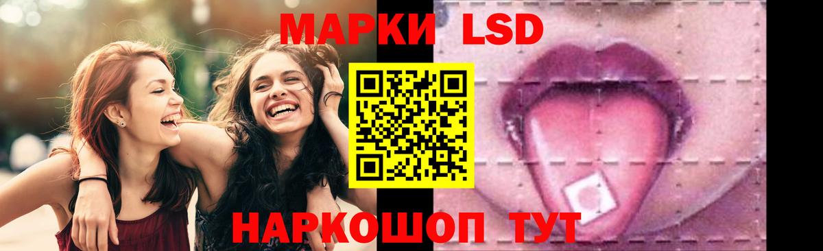 Уссурийск  LSD-25 экстази ecstasy  Вход с VPN  LSD-25 экстази кислота 