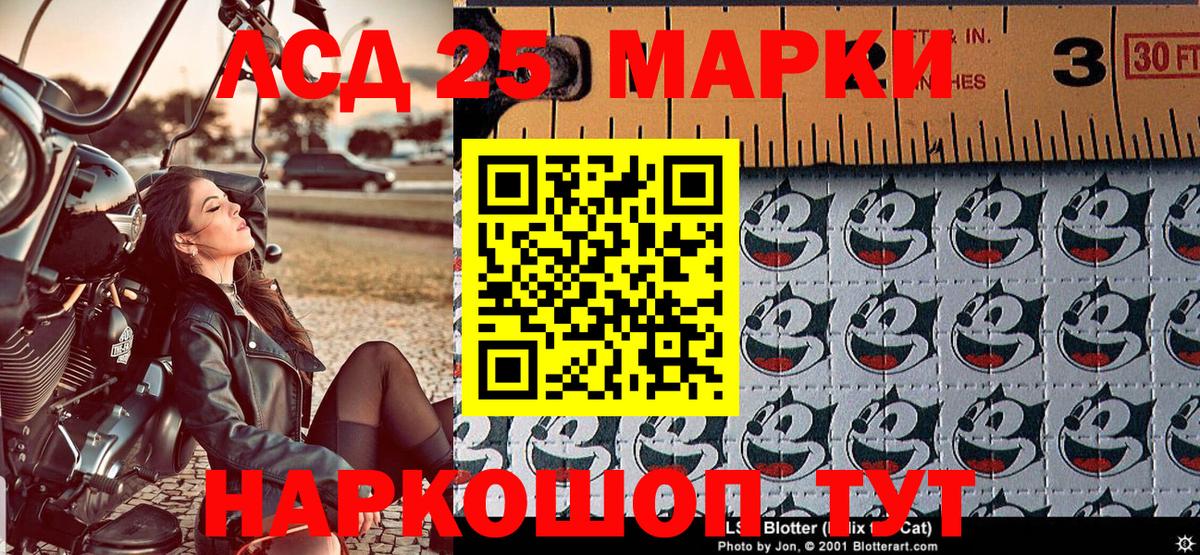 Наркотические марки 1500мкг  Наркотические марки 1500мкг  Вход с VPN  Марки NBOMe  Уссурийск 