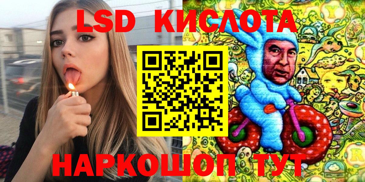 Меф мяу мяу Уссурийск