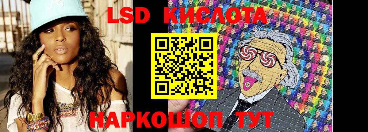 Марки NBOMe 1500мкг Уссурийск