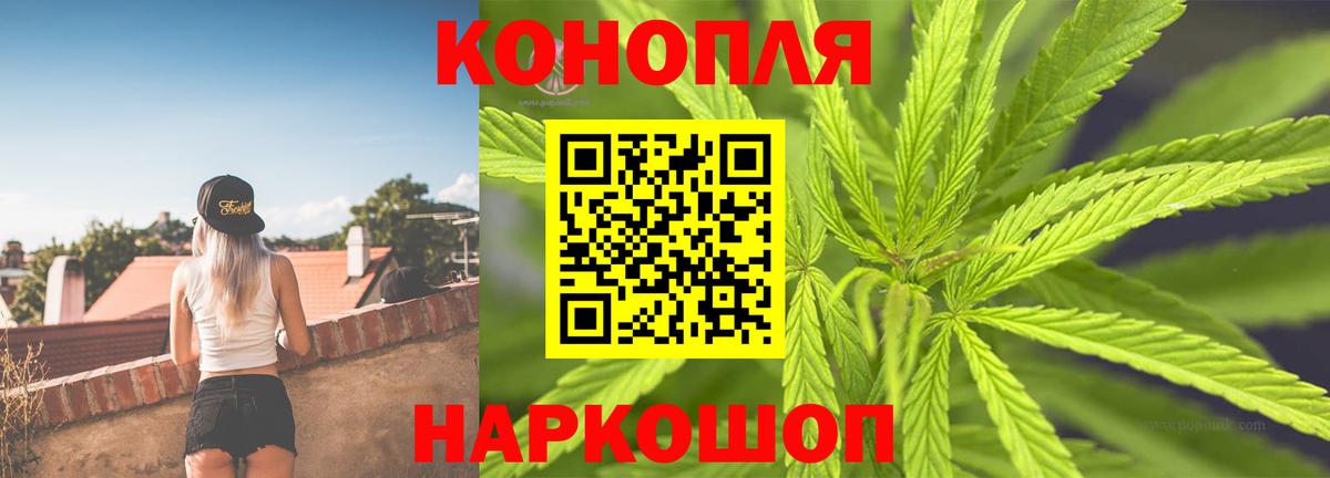 Уссурийск  Каннабис Bruce Banner  МАРИХУАНА план  Вход с VPN 